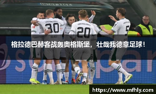 必一运动官方网站