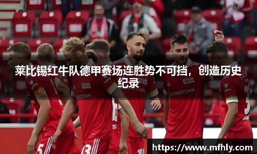 必一运动