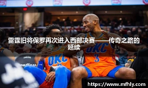 必一运动官方网站