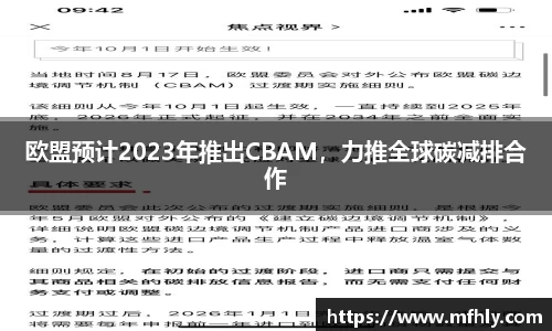 必一运动