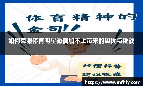 必一运动