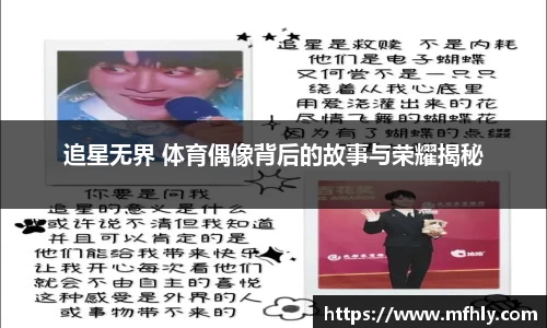 必一运动