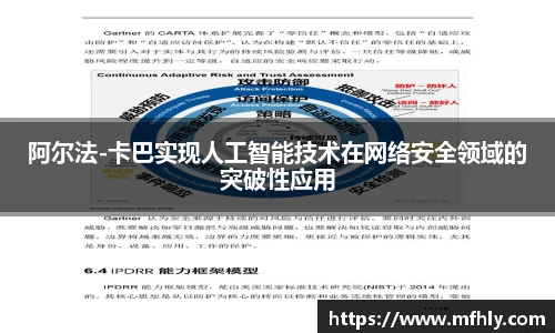 必一运动
