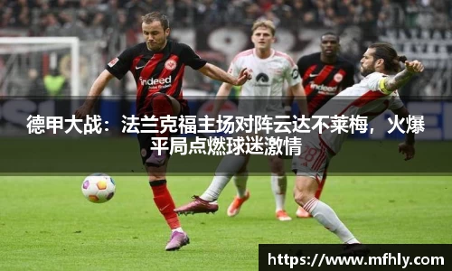 必一运动