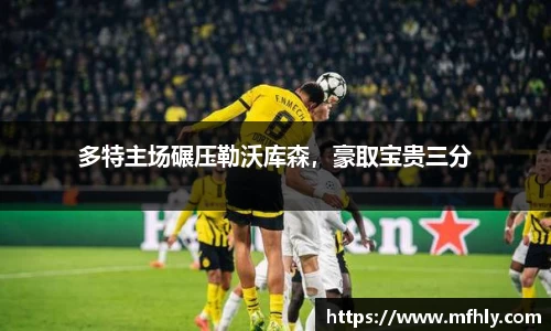 必一体育