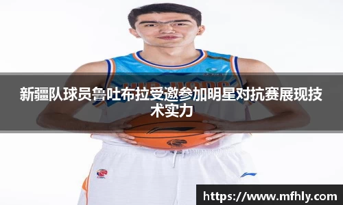 必一运动