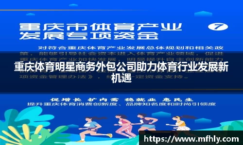 必一体育