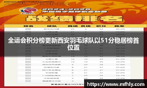 必一运动