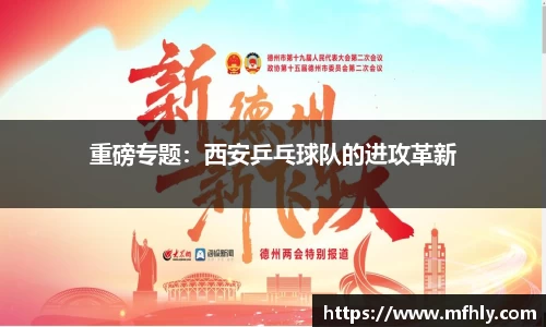 必一运动官方网站
