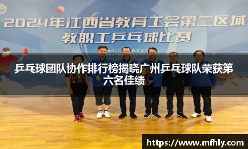 必一运动