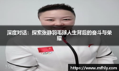 必一运动官方网站