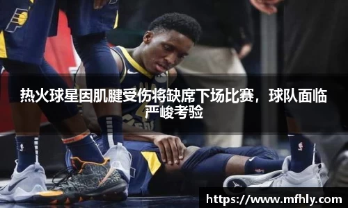 必一运动官方网站