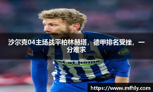 必一体育