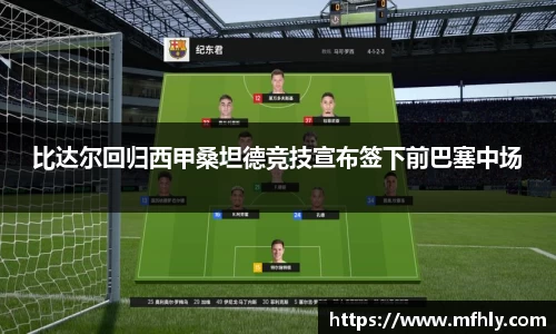 必一体育
