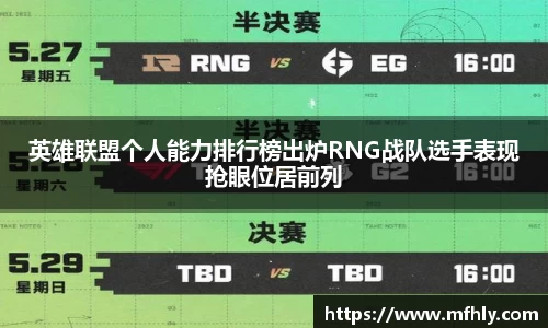 必一体育