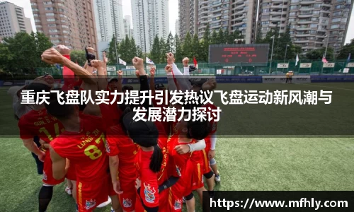 必一体育