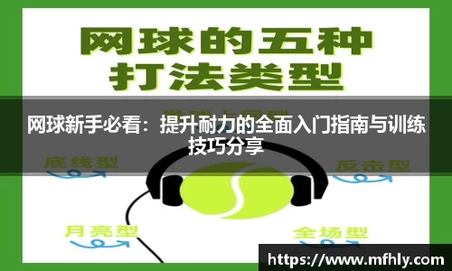 必一体育