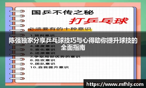 必一体育