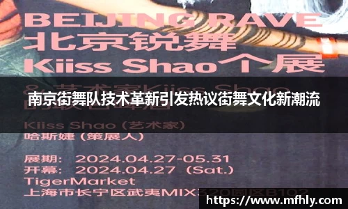 必一运动