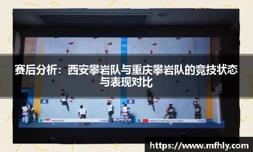 必一运动