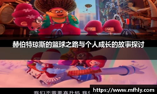 必一运动官方网站