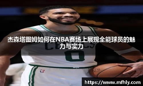 必一运动
