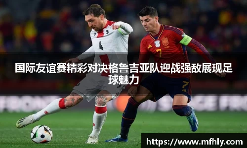 必一运动