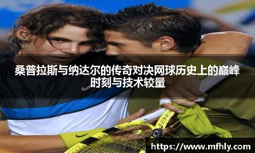 必一体育