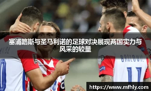 必一运动