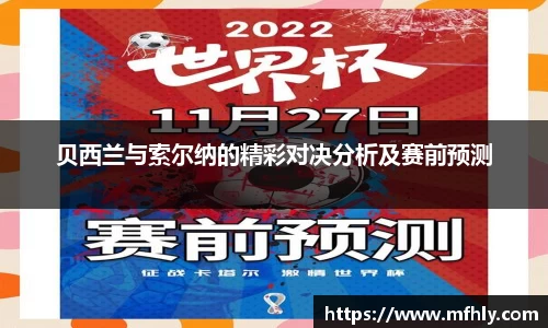 必一运动官方网站