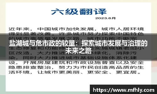 必一体育