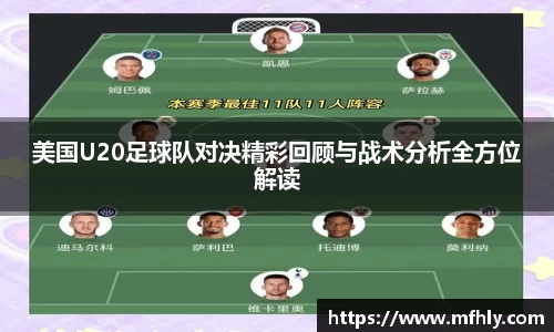 必一运动
