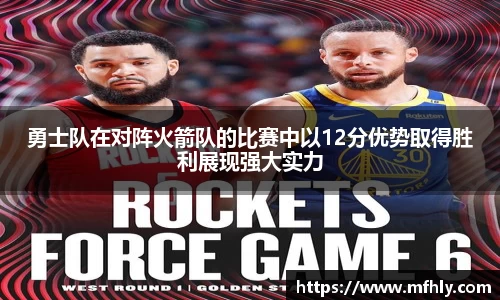 必一运动