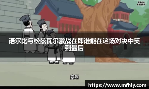 必一运动