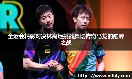必一运动官方网站