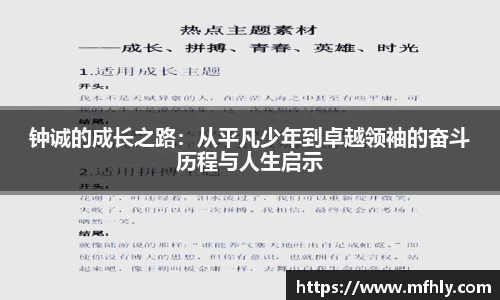 必一体育