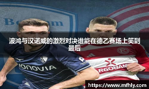 必一运动官方网站