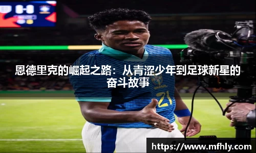 必一体育