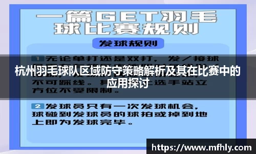 必一体育