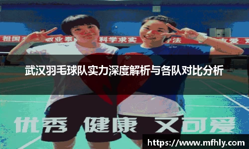 必一体育