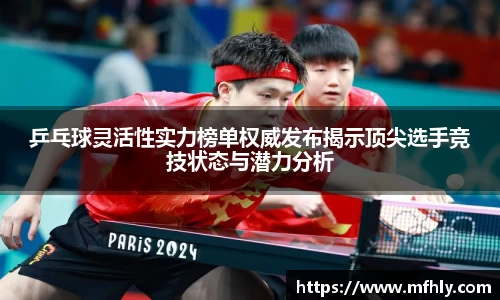 b-sports
