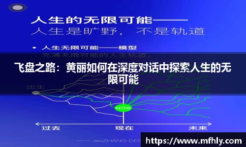 必一运动