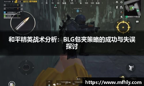 必一运动