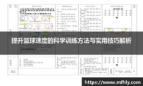 必一运动官方网站