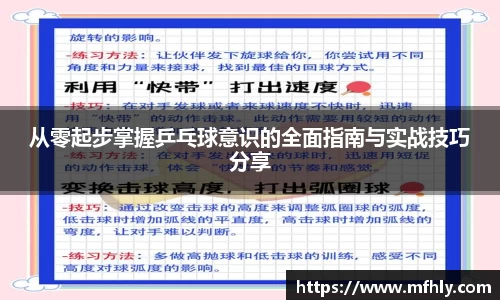 必一运动
