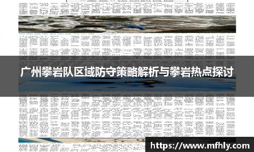 必一体育