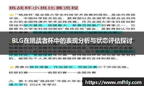 必一体育