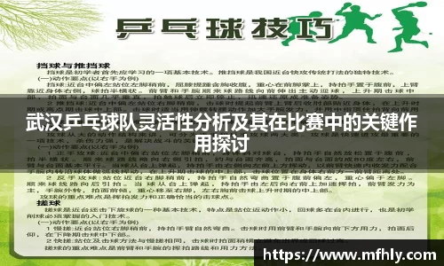 必一运动官方网站