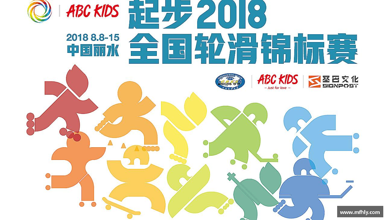 坚韧不拔，夺取荣耀！